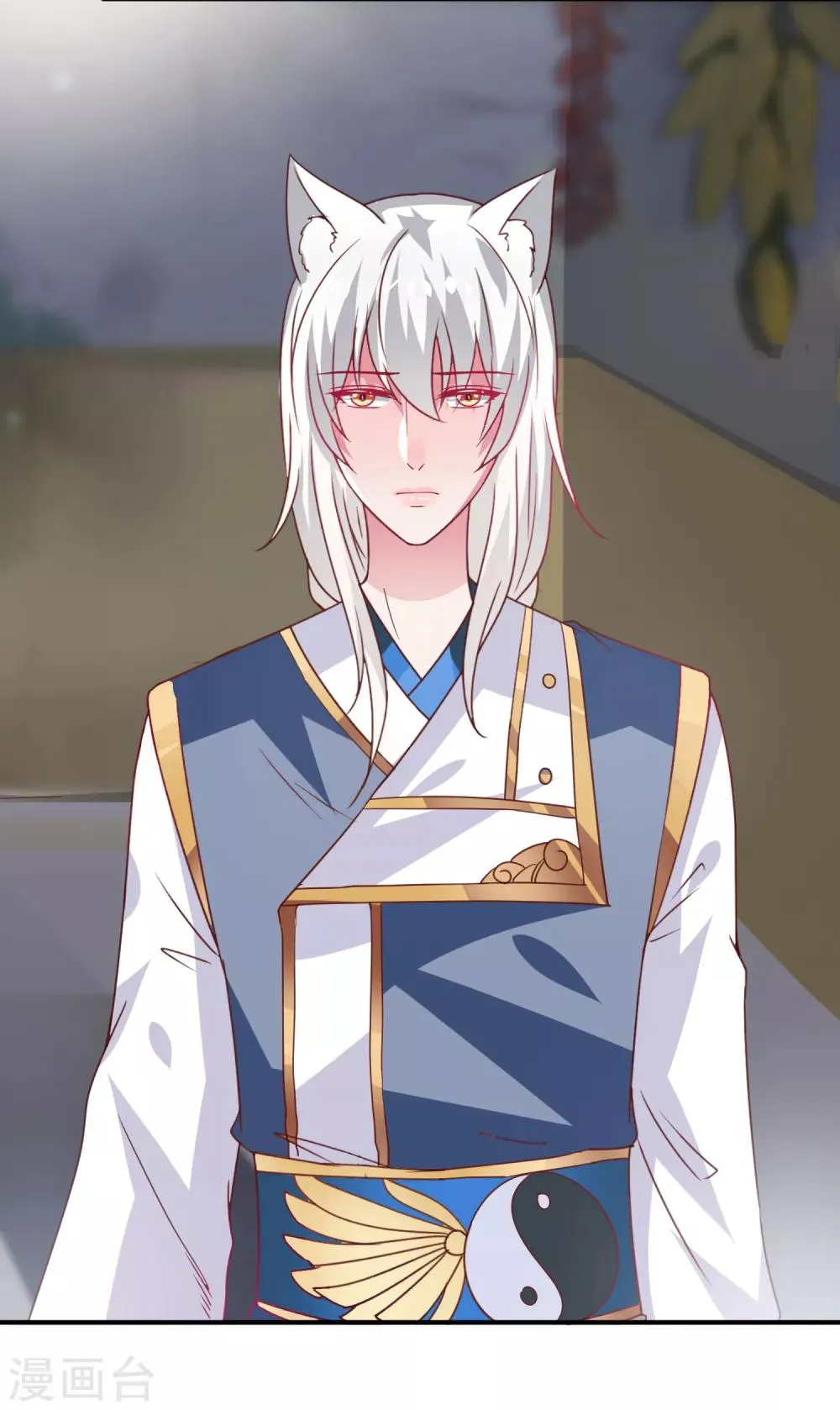第61话 猫骑士的告白~ 第11页