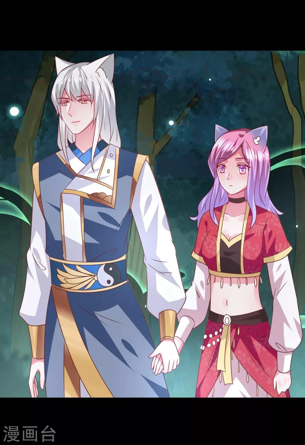 第61话 猫骑士的告白~ 第32页