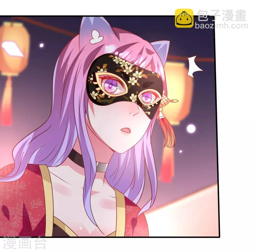 第60话 小狼狼头上怎么绿了？ 第3页