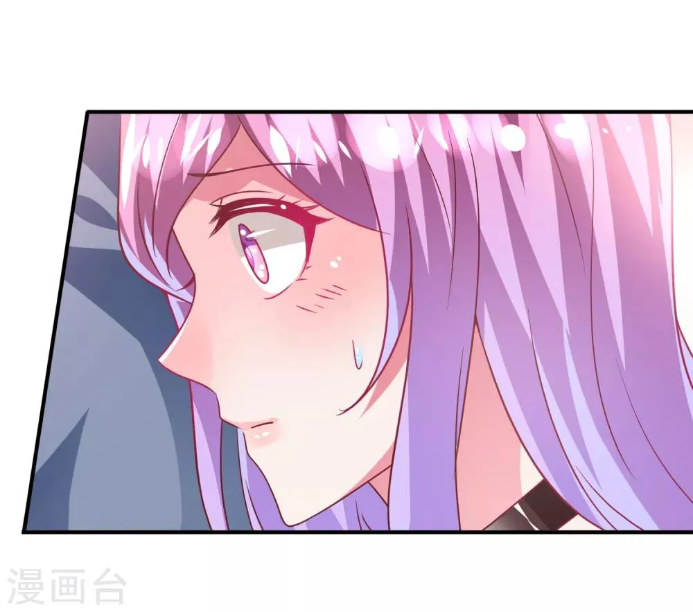 第60话 小狼狼头上怎么绿了？ 第24页