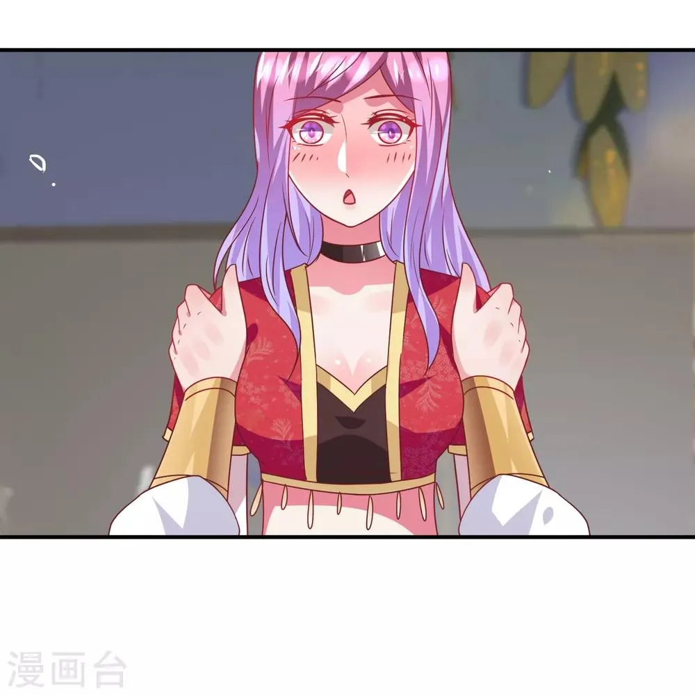 第60话 小狼狼头上怎么绿了？ 第29页