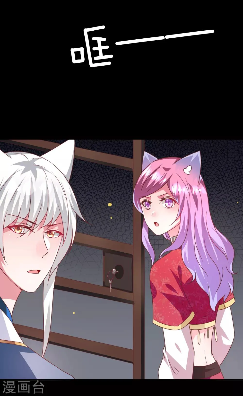 第62话 为何熊骑士总想杀人？ 第6页