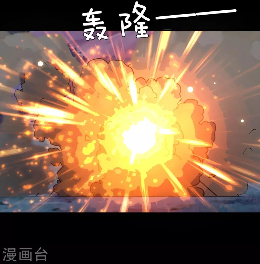 第62话 为何熊骑士总想杀人？ 第9页