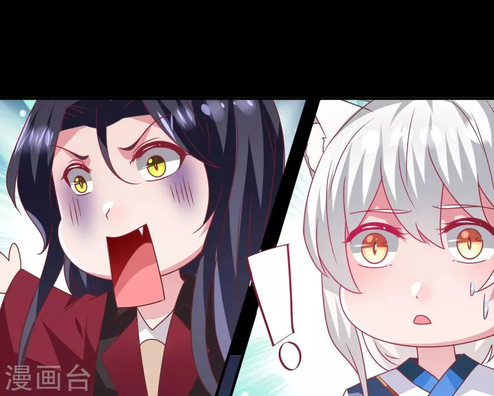 第62话 为何熊骑士总想杀人？ 第24页