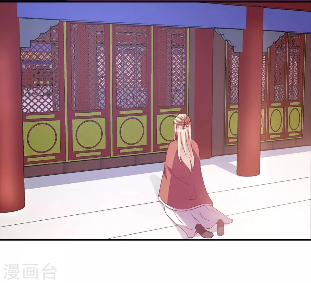 第63话 拔刀吧，情敌！ 第3页