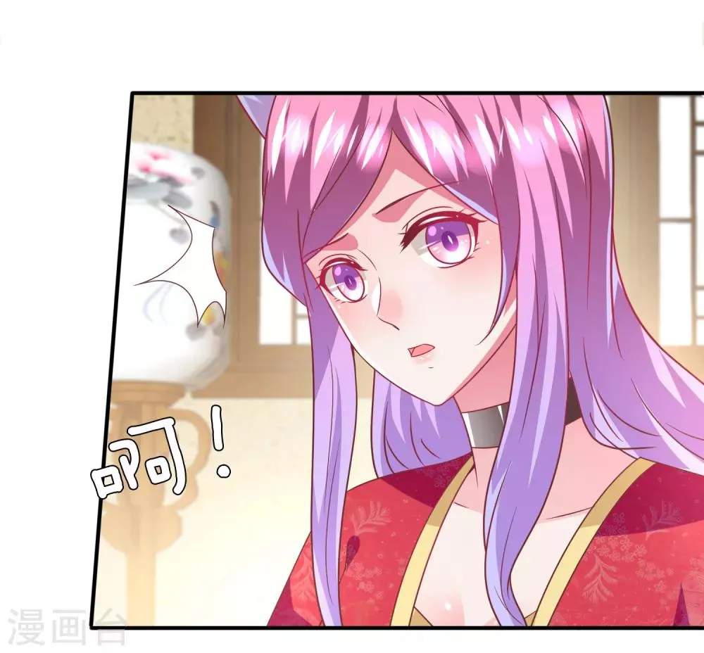 第63话 拔刀吧，情敌！ 第10页