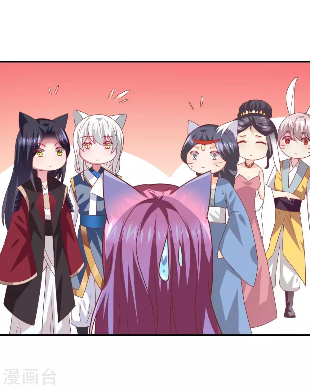第63话 拔刀吧，情敌！ 第13页