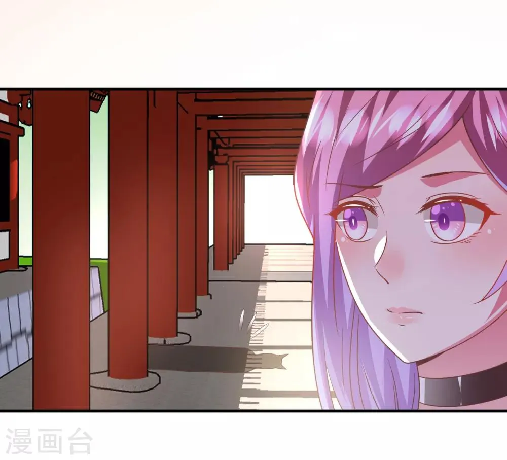 第65话 我不允许你离开我！ 第9页