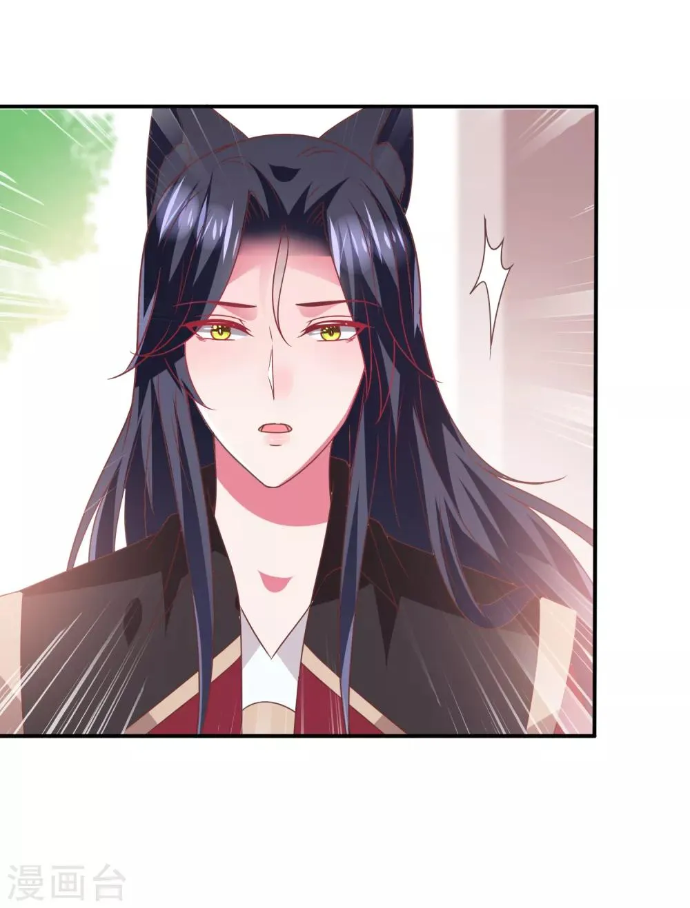 第65话 我不允许你离开我！ 第20页