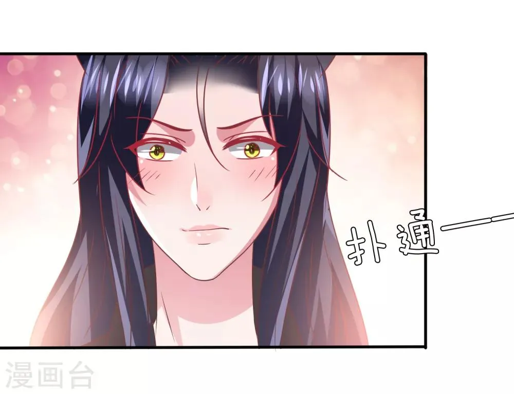第65话 我不允许你离开我！ 第22页
