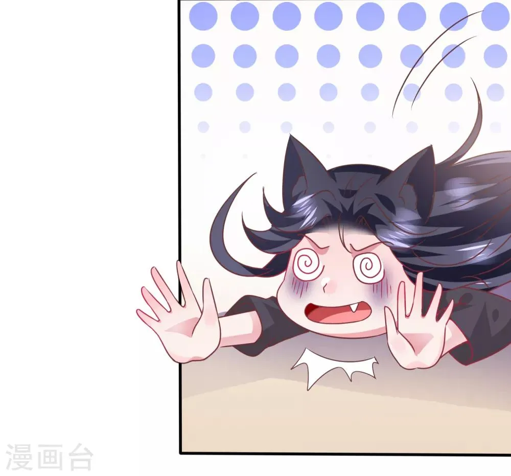 第65话 我不允许你离开我！ 第27页
