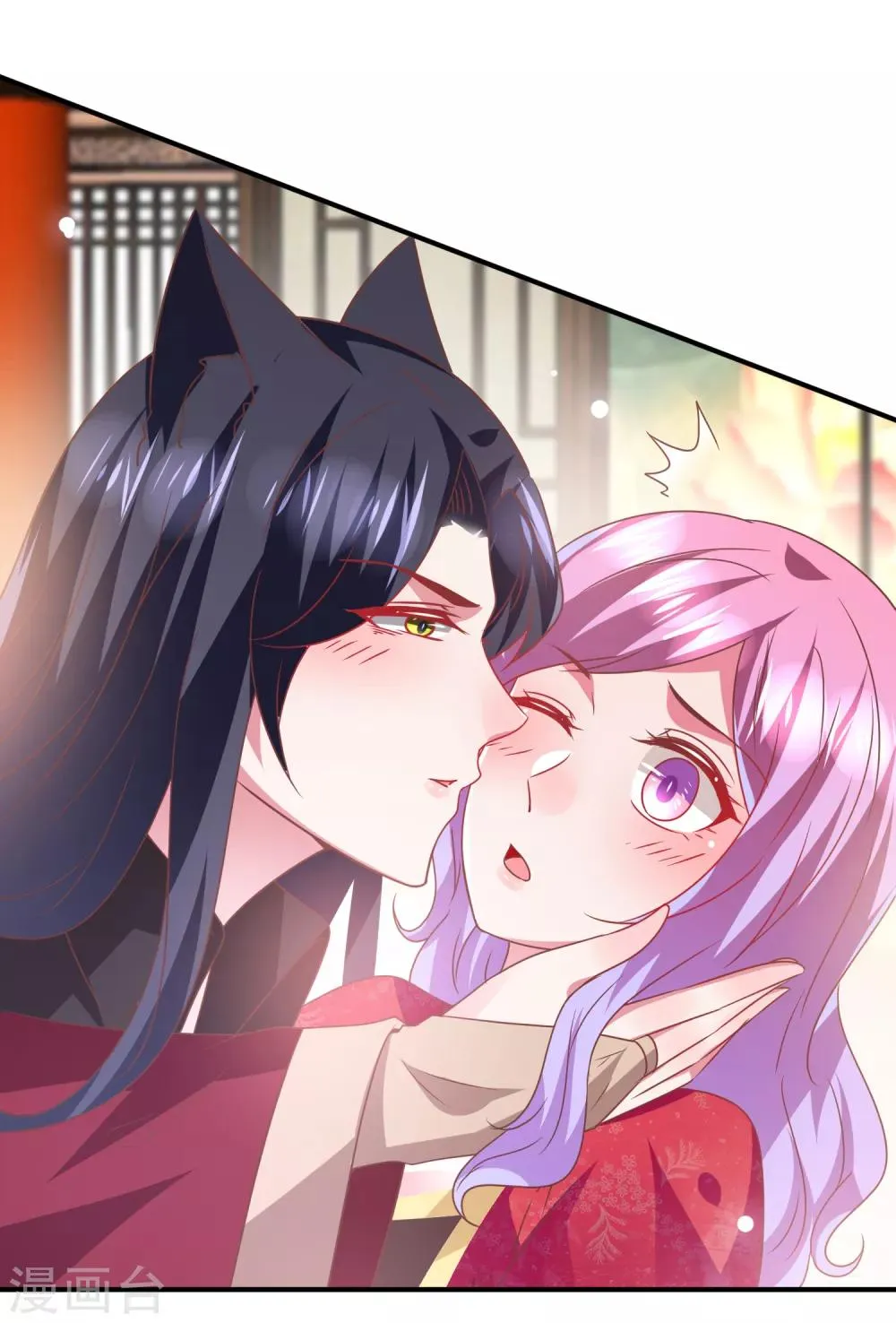 第69话 你的身上只能有我的味道！ 第28页