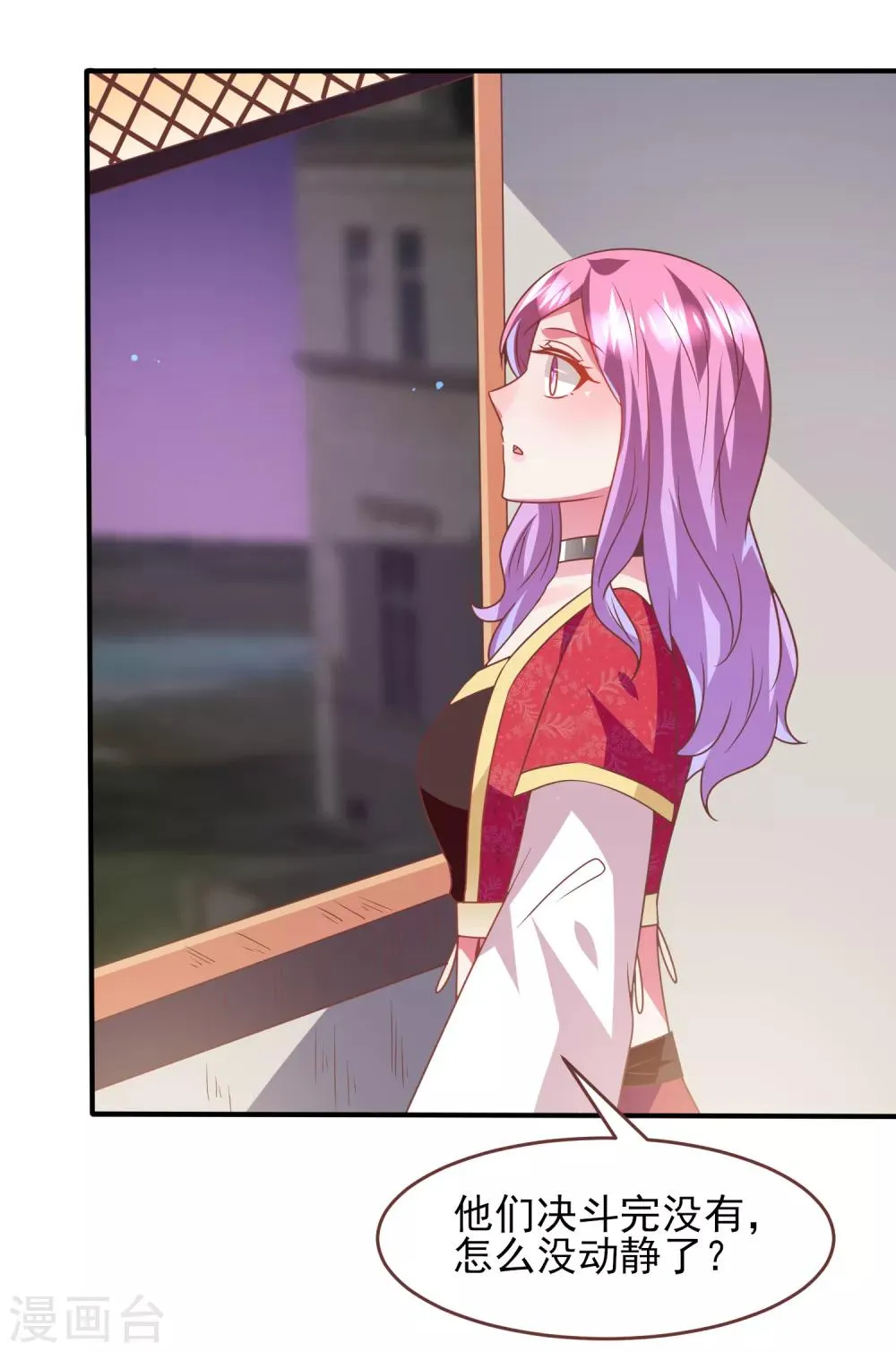 第68话 消灭色狼，狐狸有责！ 第19页