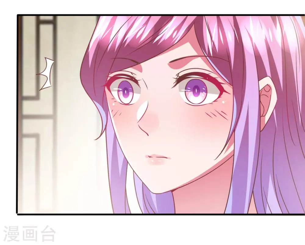 第70话 名侦探女皇！ 第6页