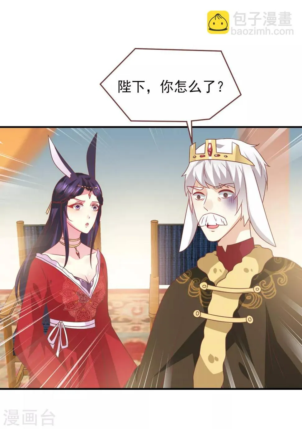 第70话 名侦探女皇！ 第18页