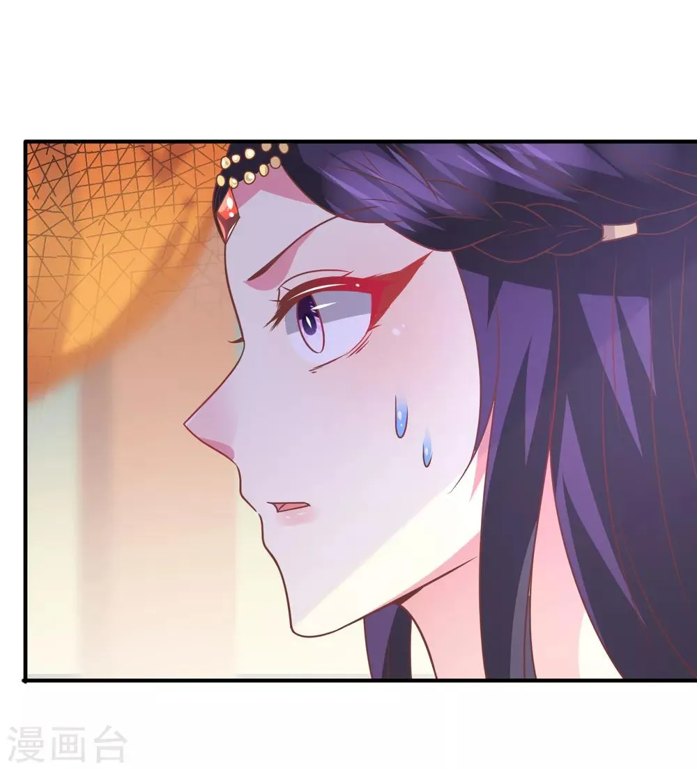 第70话 名侦探女皇！ 第24页