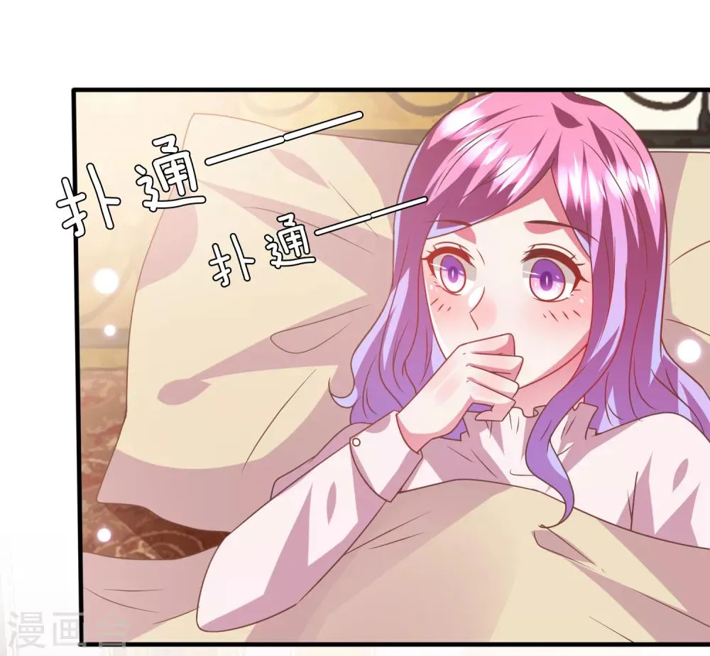 第73话 与言灵一样有效的仪式 第22页