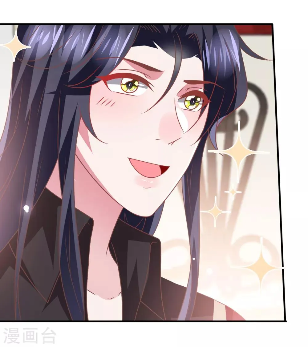 第73话 与言灵一样有效的仪式 第30页