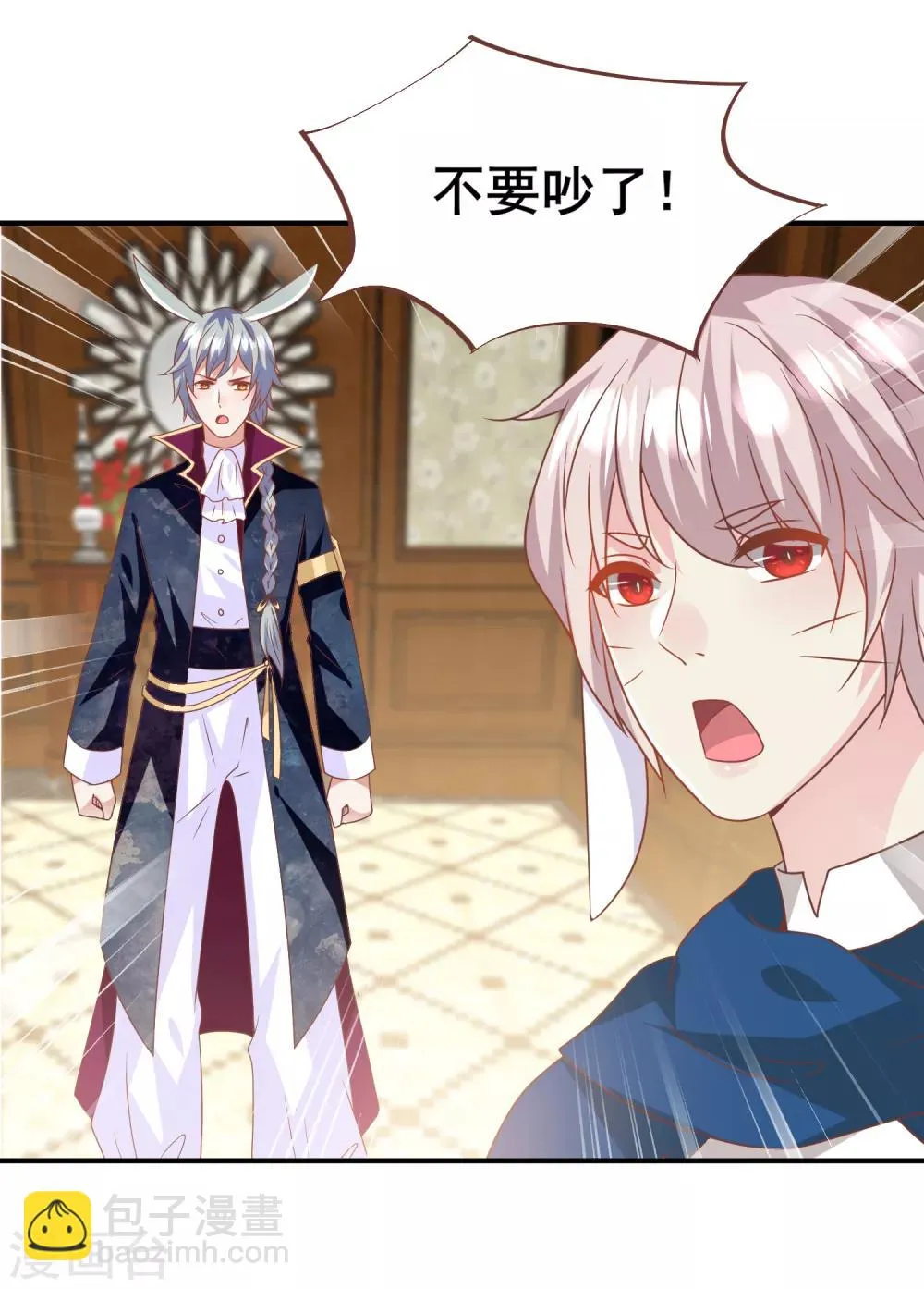 第75话 不断增多的男人…… 第10页