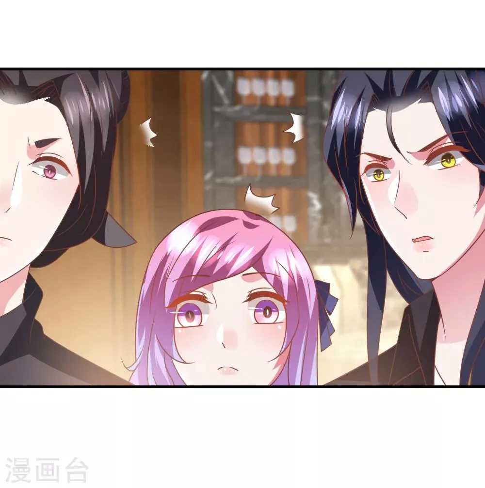 第75话 不断增多的男人…… 第15页
