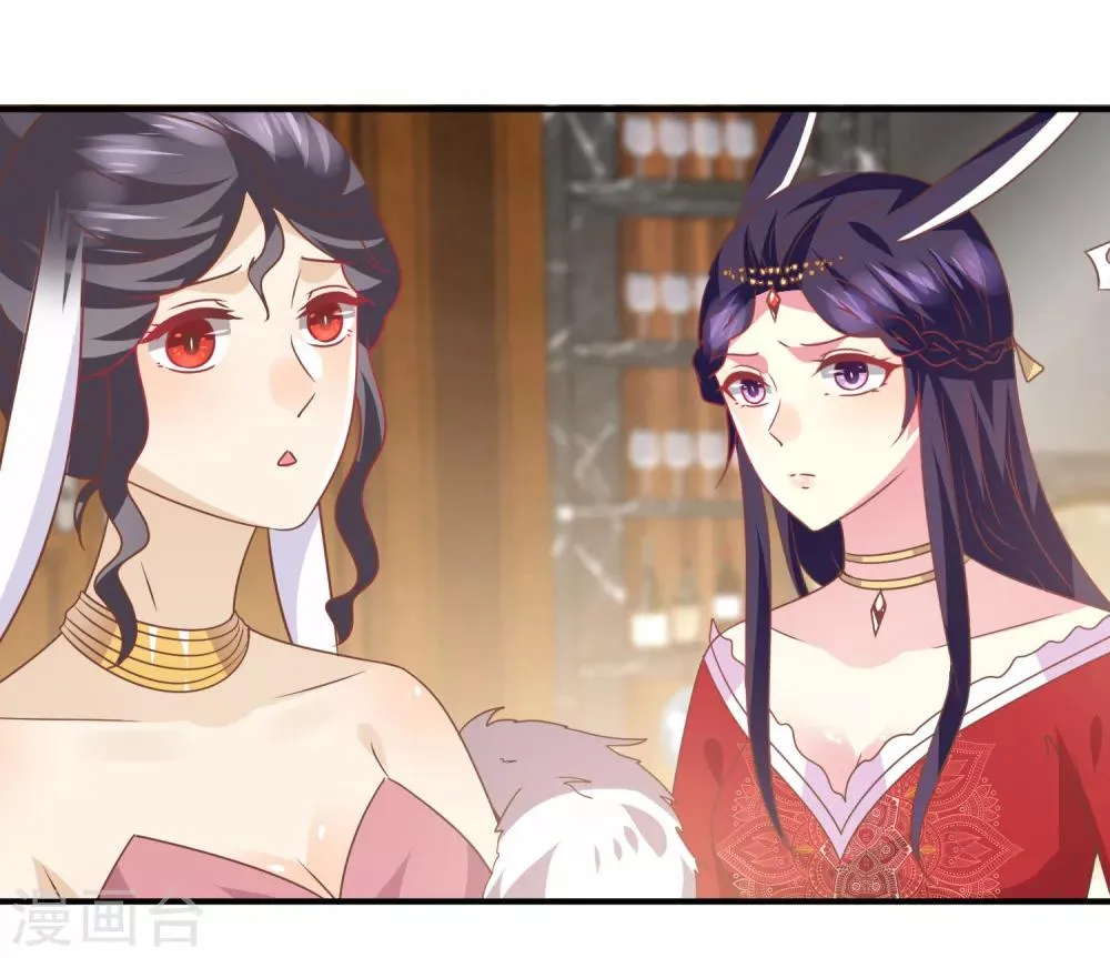 第75话 不断增多的男人…… 第17页