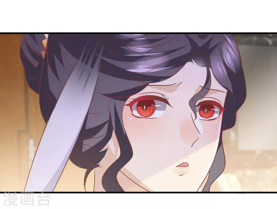 第75话 不断增多的男人…… 第19页