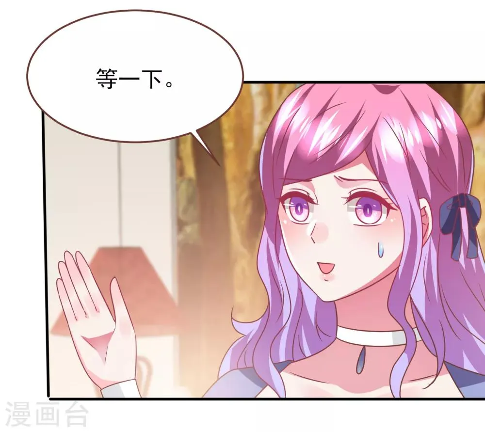 第75话 不断增多的男人…… 第25页