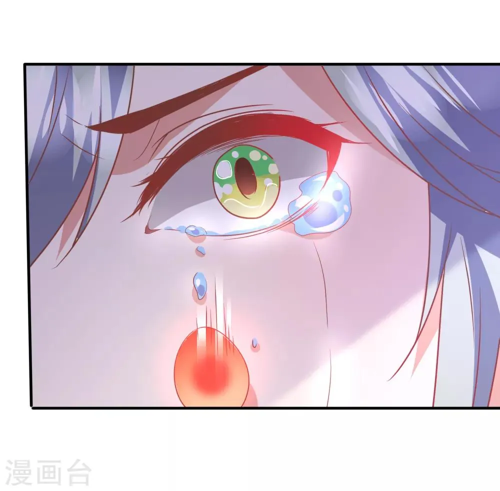 第74话 兔王被绿的真相！ 第13页
