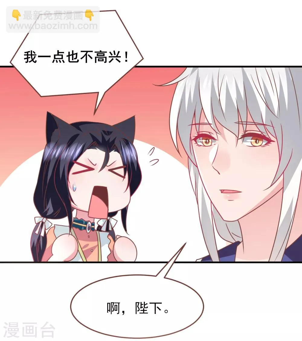 第77话 你想逃到哪里去？ 第12页