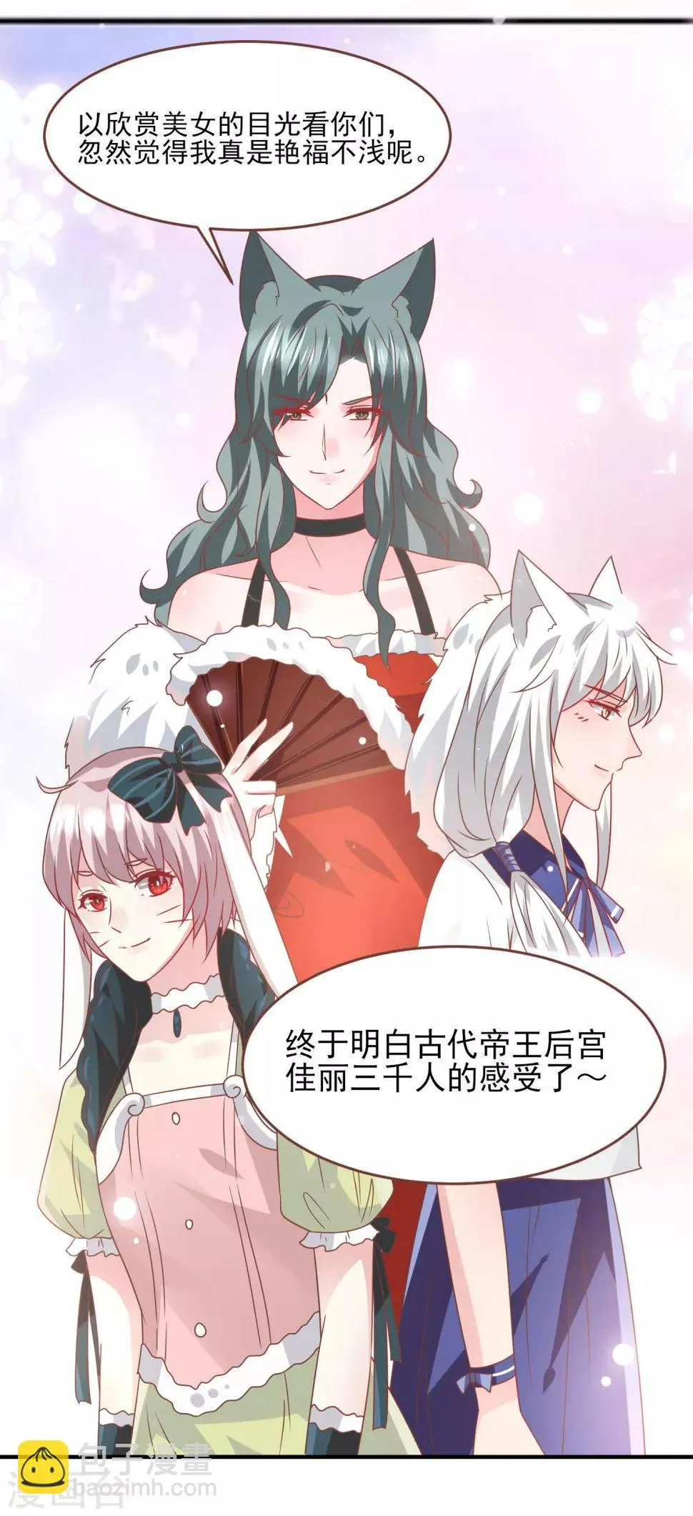 第77话 你想逃到哪里去？ 第15页