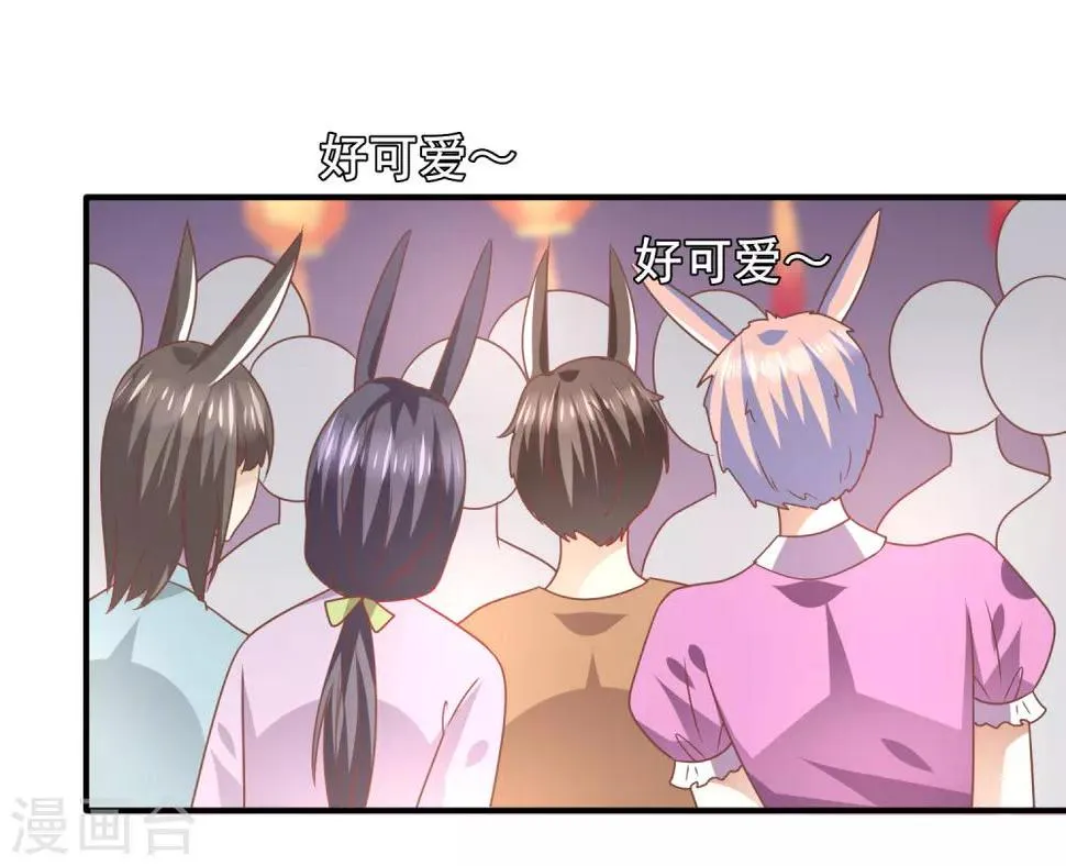 第77话 你想逃到哪里去？ 第16页