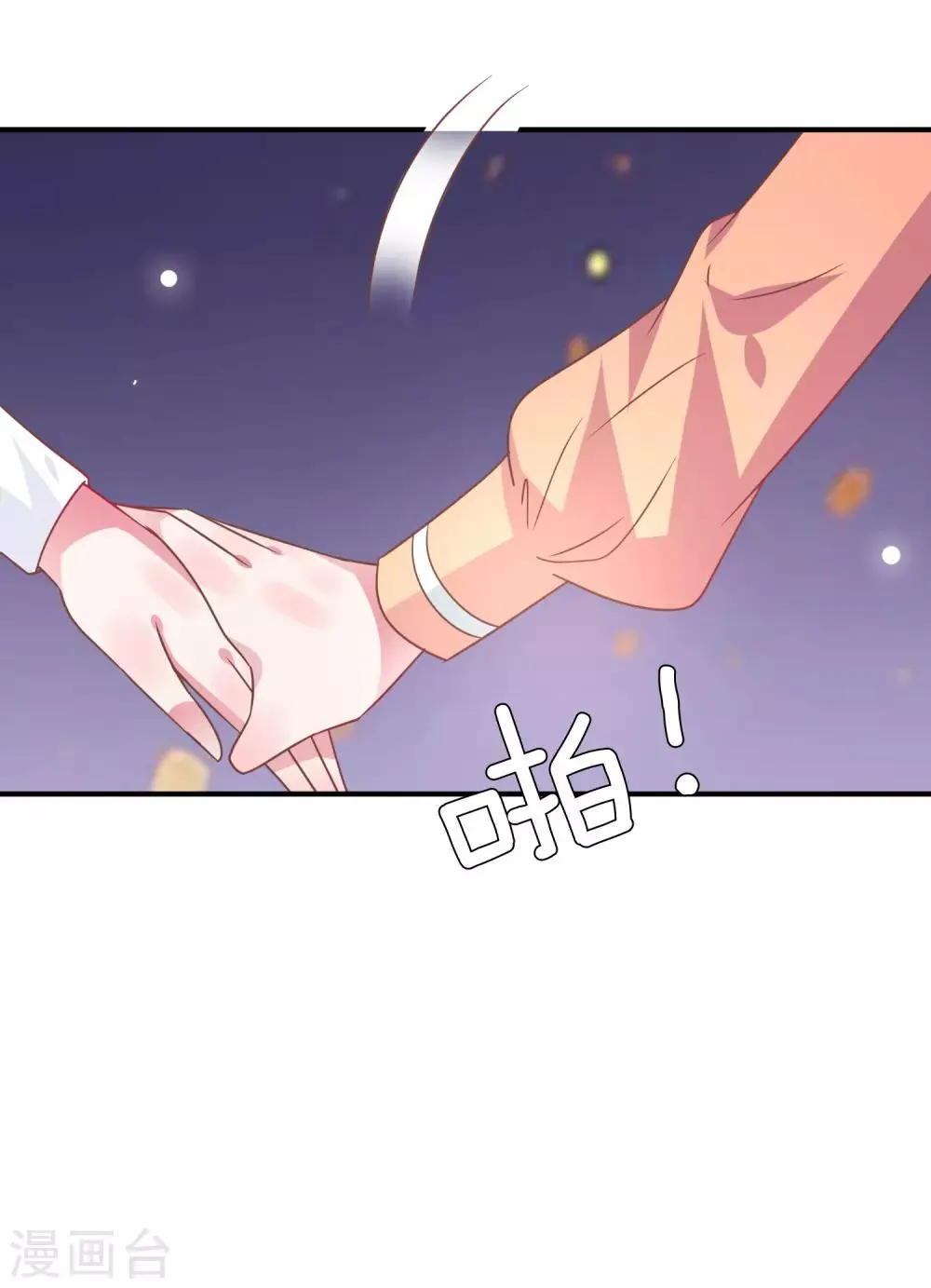 第77话 你想逃到哪里去？ 第28页