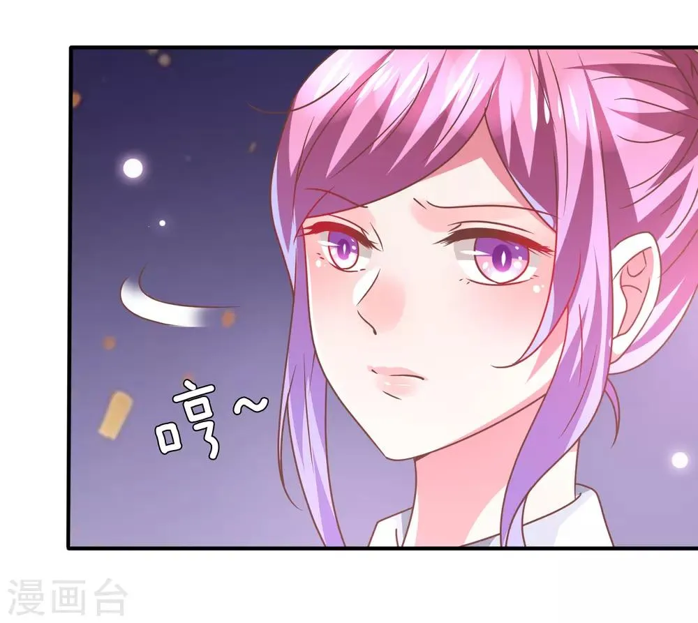 第77话 你想逃到哪里去？ 第30页