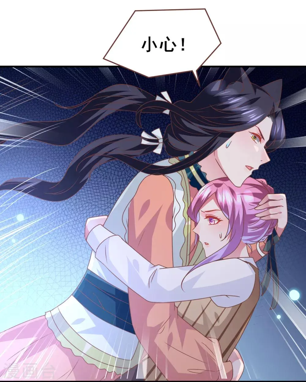 第78话 暗黑龙王出现！ 第22页