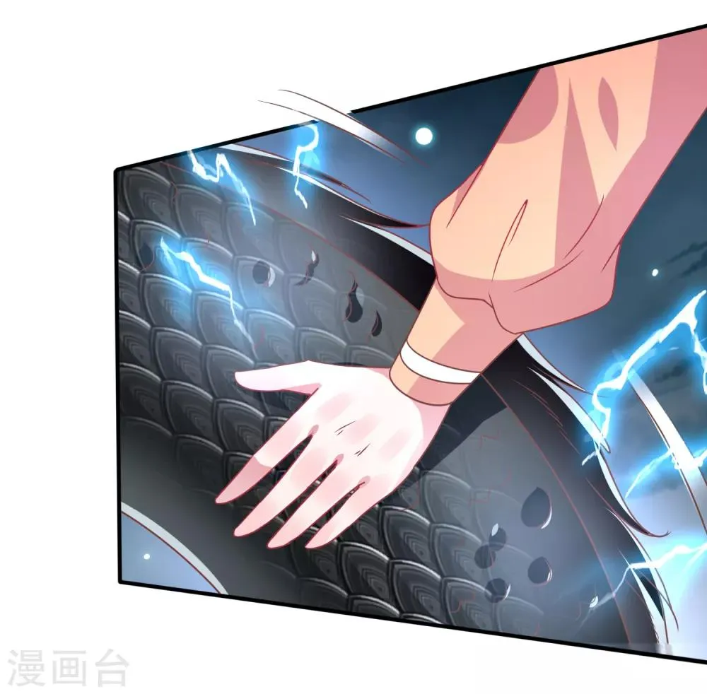 第78话 暗黑龙王出现！ 第25页