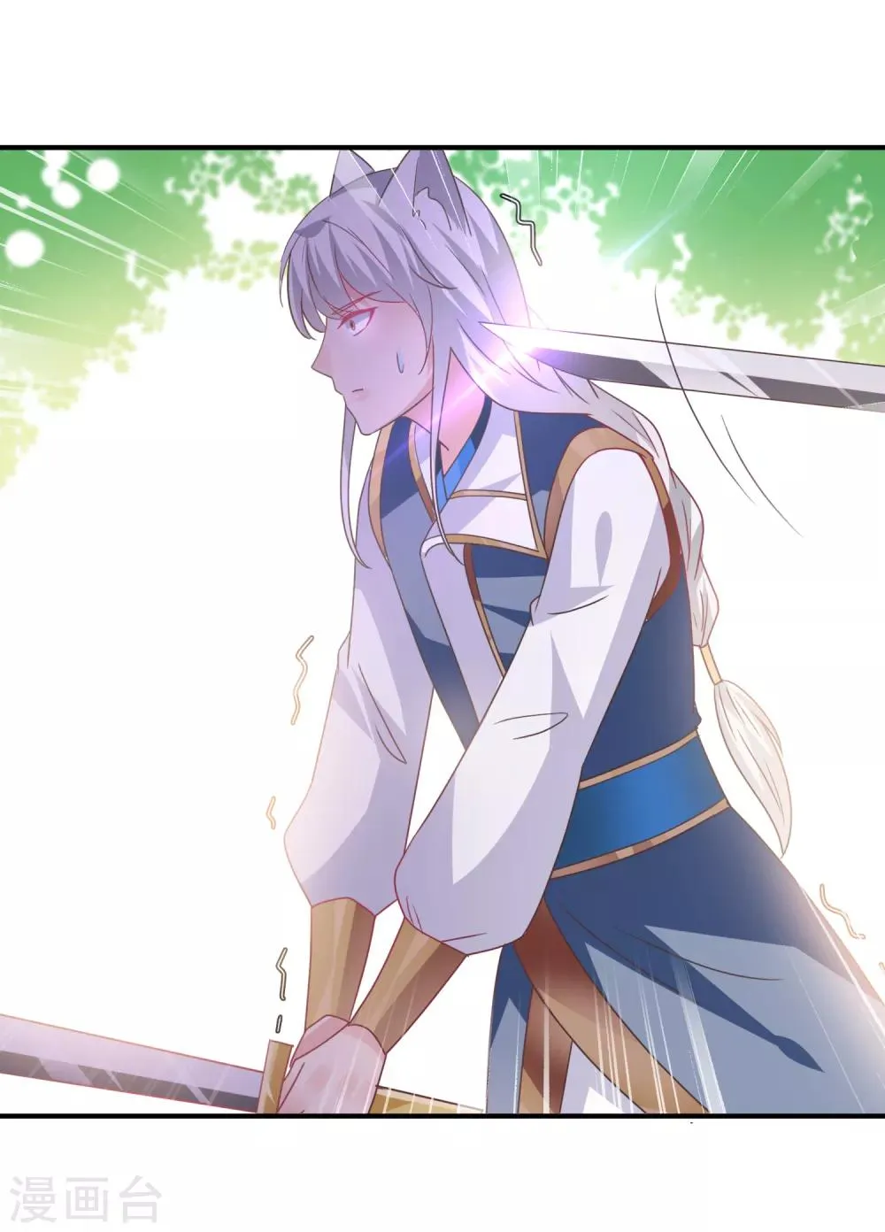第84话 他的秘密！ 第9页