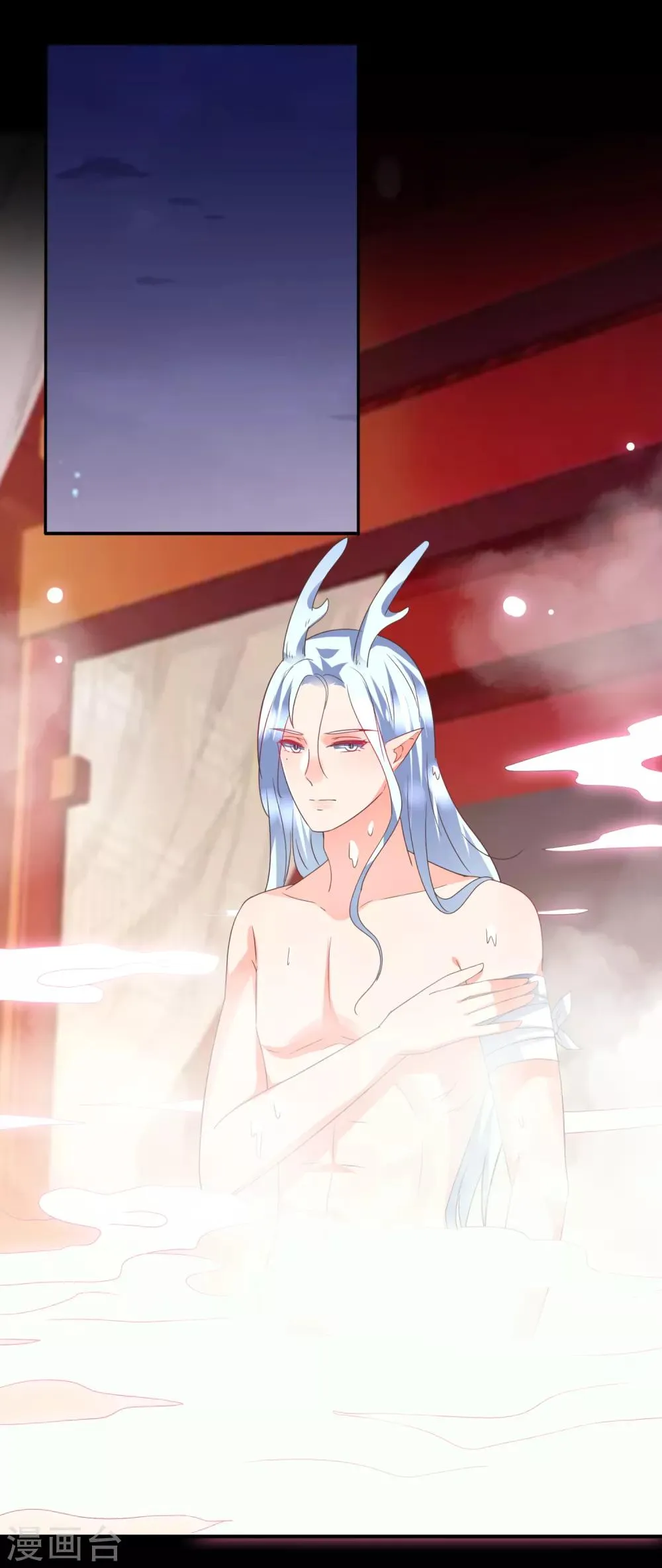 第84话 他的秘密！ 第17页