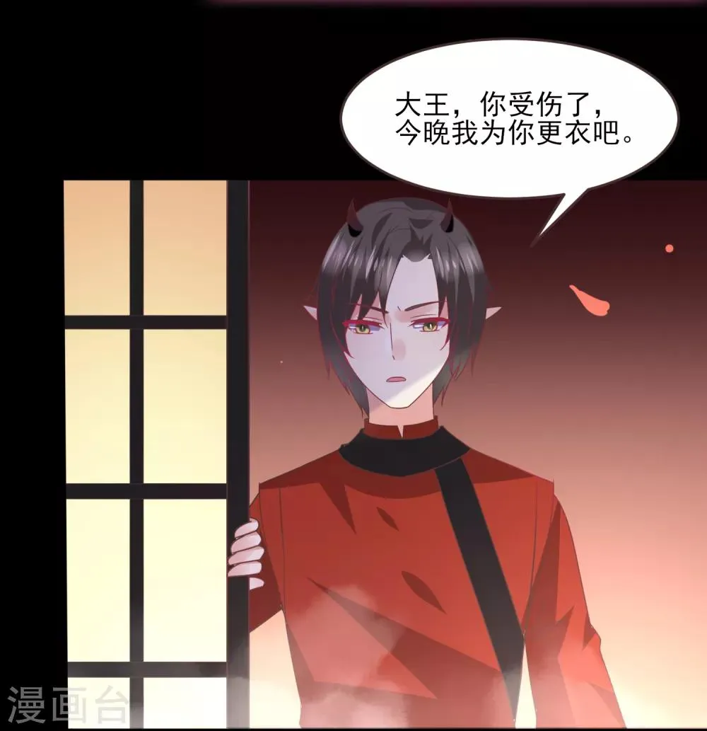 第84话 他的秘密！ 第18页