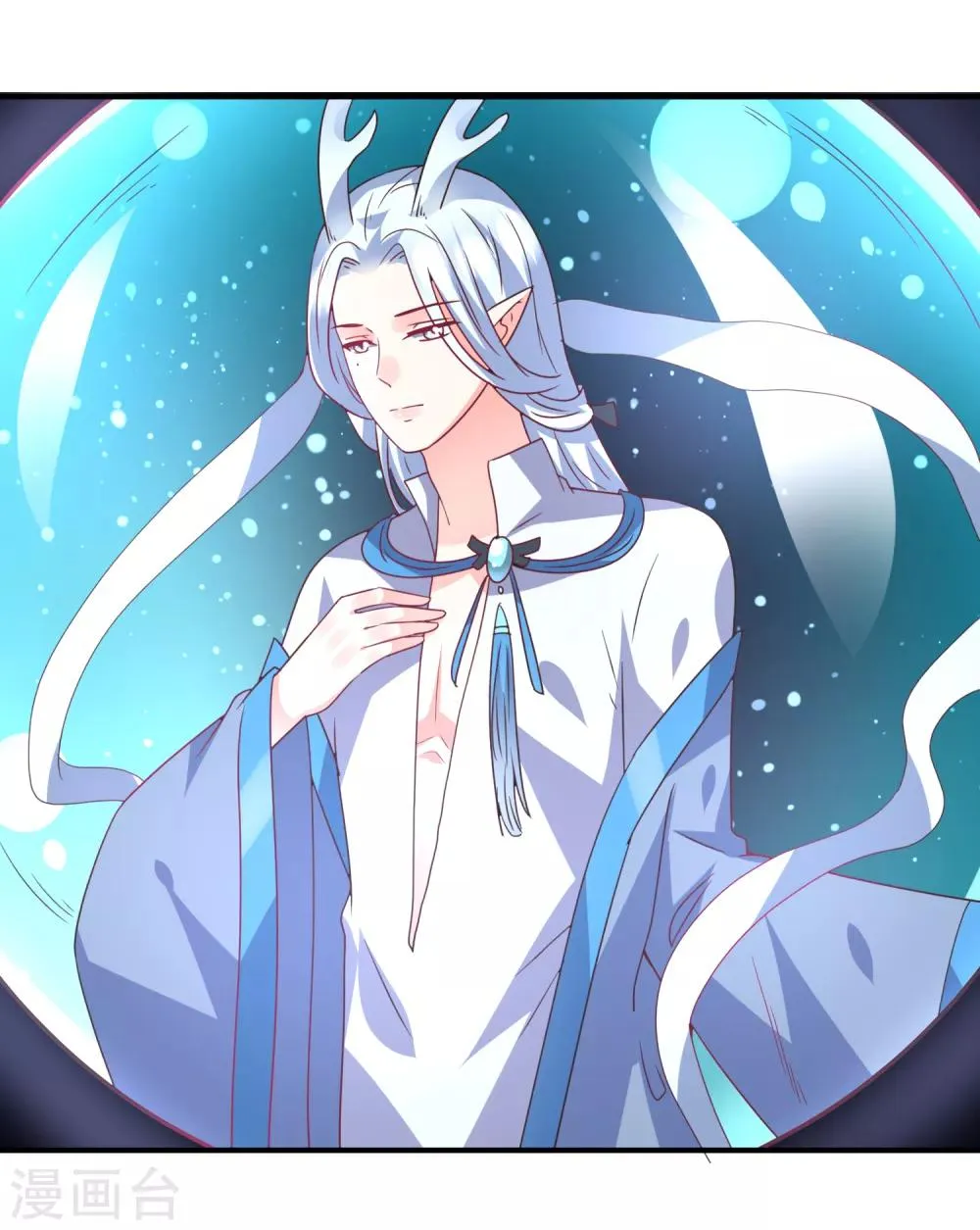 第87话 我的女友追星怎么办？ 第20页