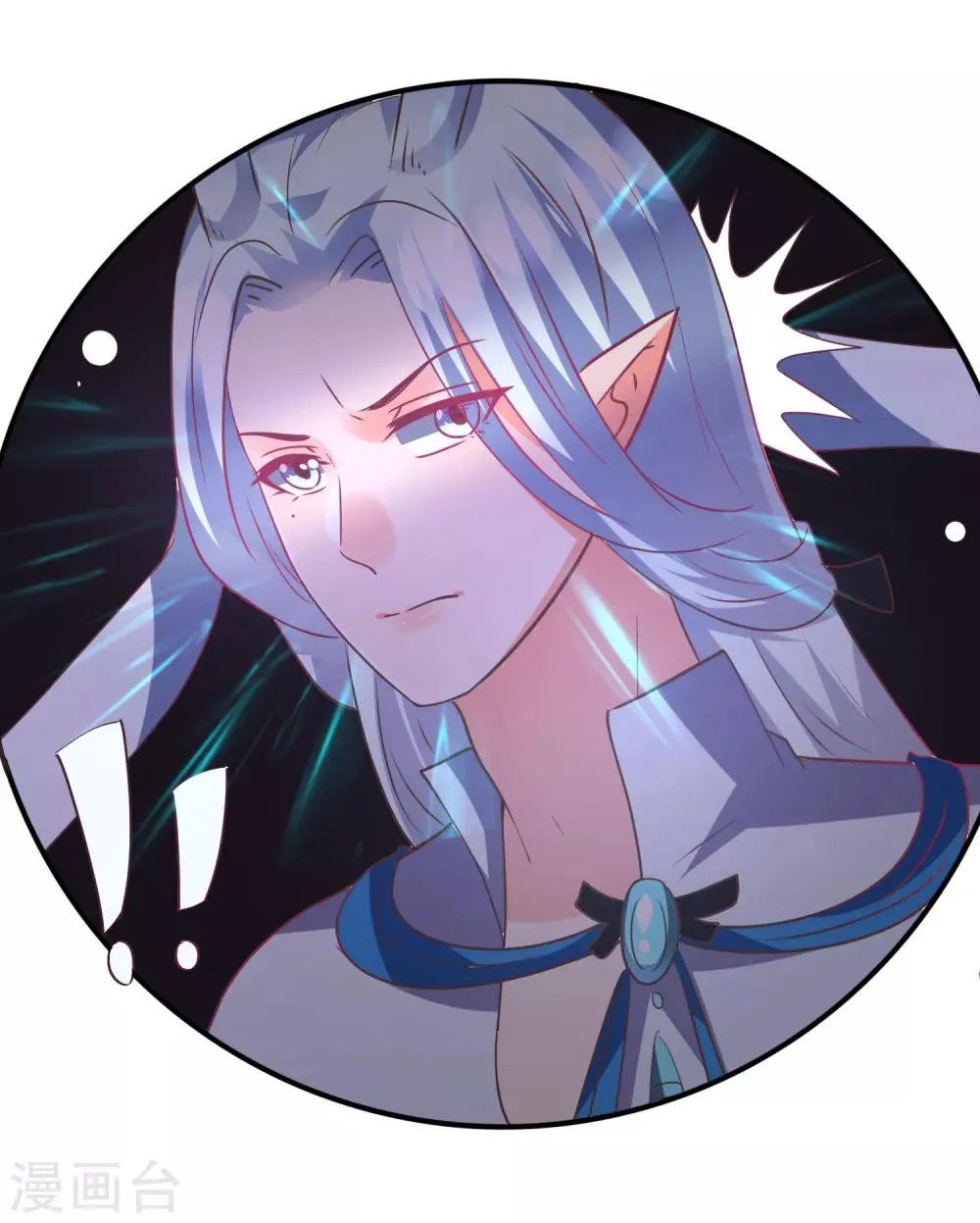第87话 我的女友追星怎么办？ 第23页