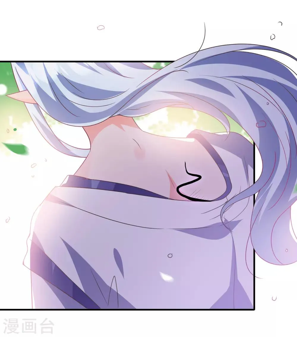第90话 这是要造反？ 第13页