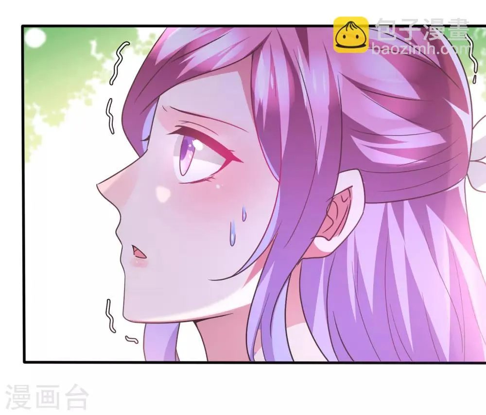 第90话 这是要造反？ 第19页