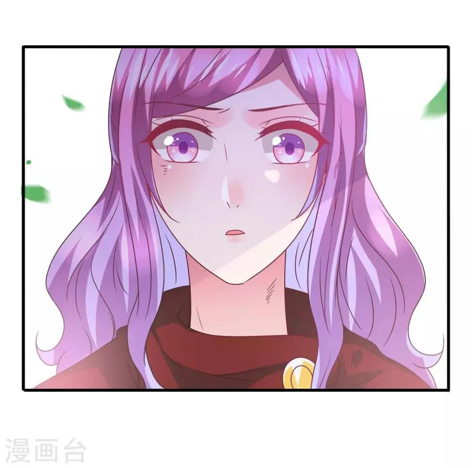 第94话 为你而落泪 第13页