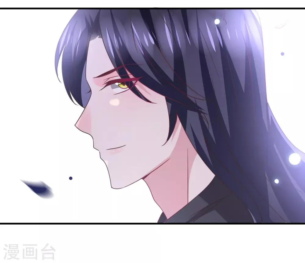 第93话 真爱就是为她义无反顾 第7页