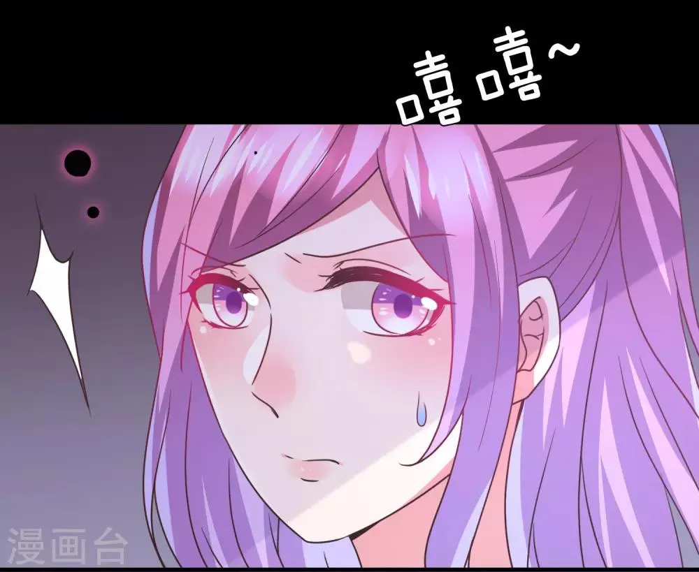 第95话 永远失去他了…… 第8页