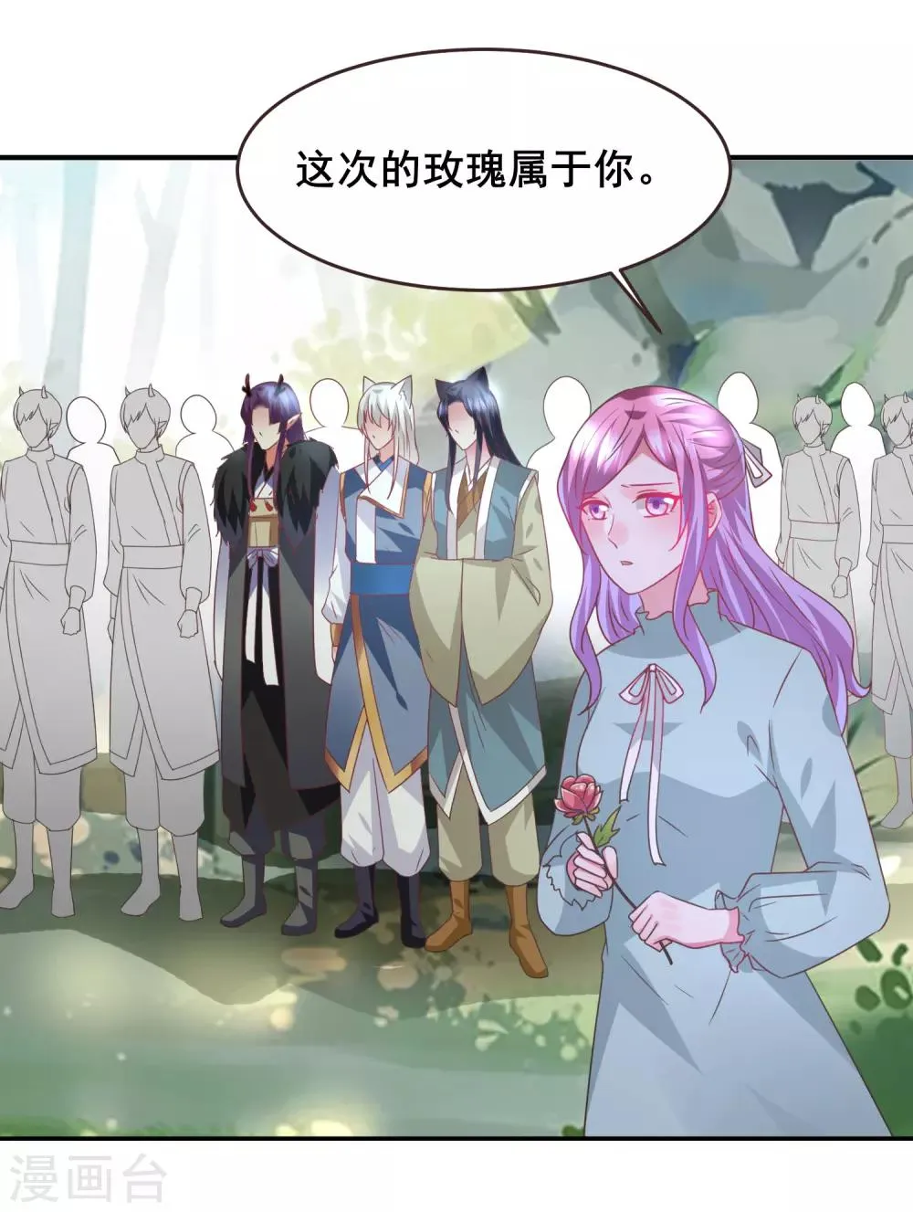 第95话 永远失去他了…… 第28页