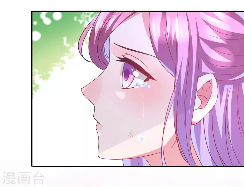 第95话 永远失去他了…… 第32页