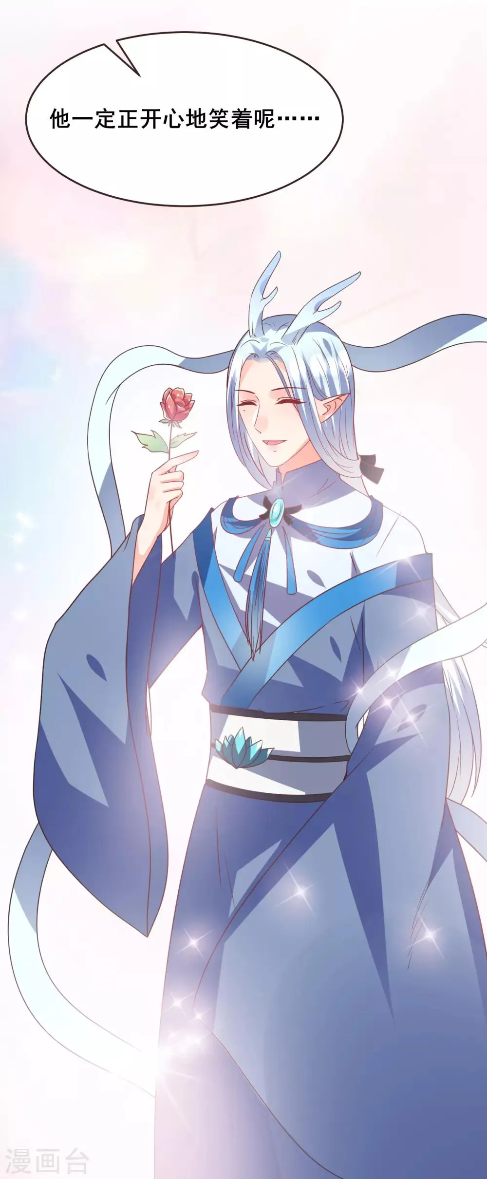 第95话 永远失去他了…… 第33页