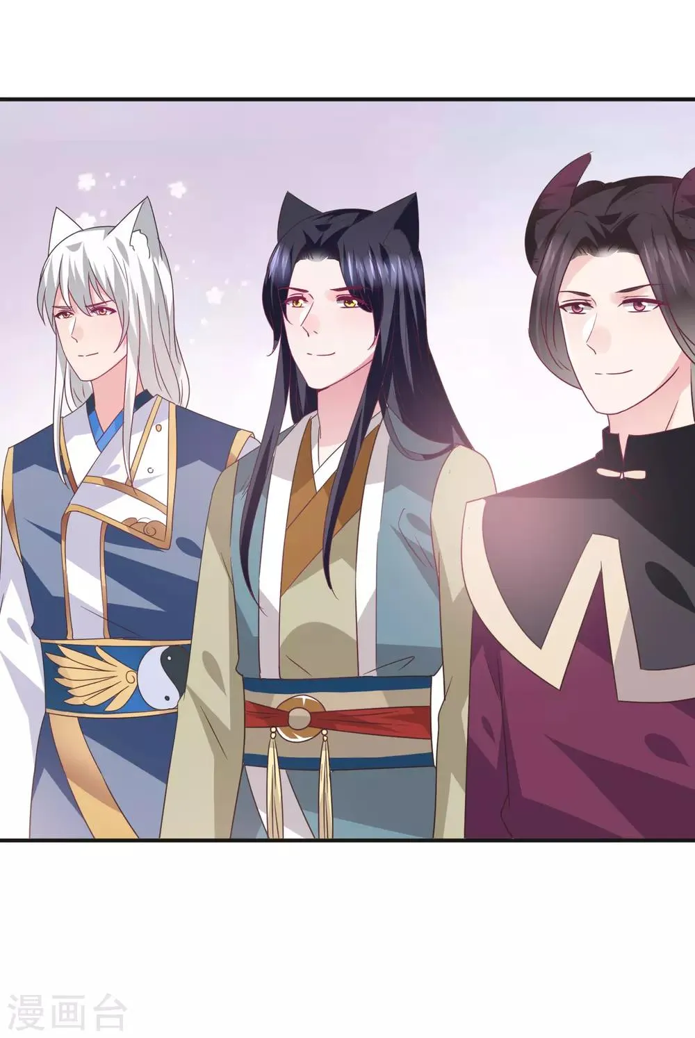 第96话 下一件要做的事…… 第7页