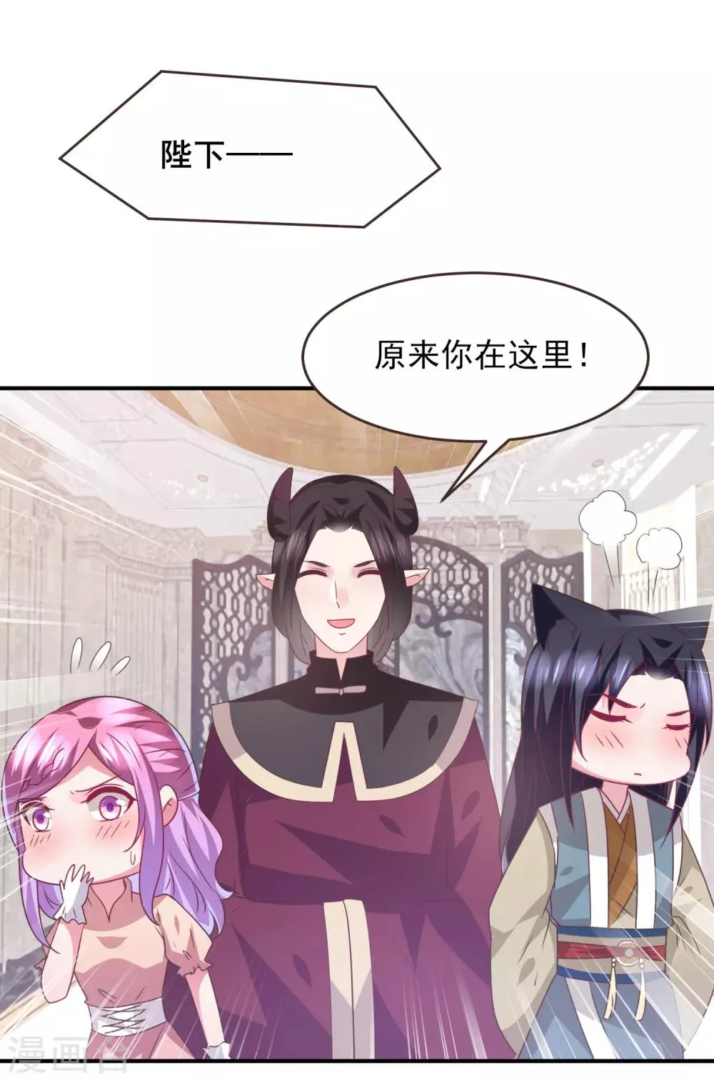 第96话 下一件要做的事…… 第26页